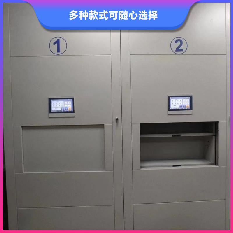厂家拿货【桦平】货物密集柜