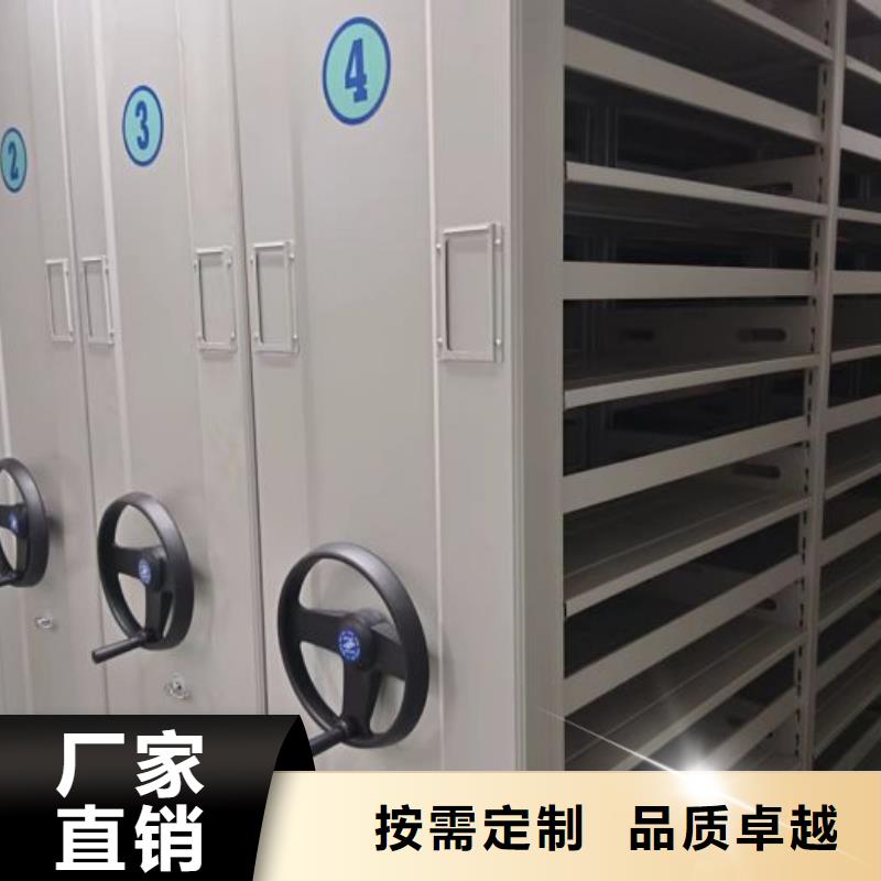 工作原理【桦平】档案盒密集柜