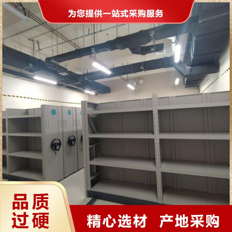 使用方法【桦平】档案密集移动架
