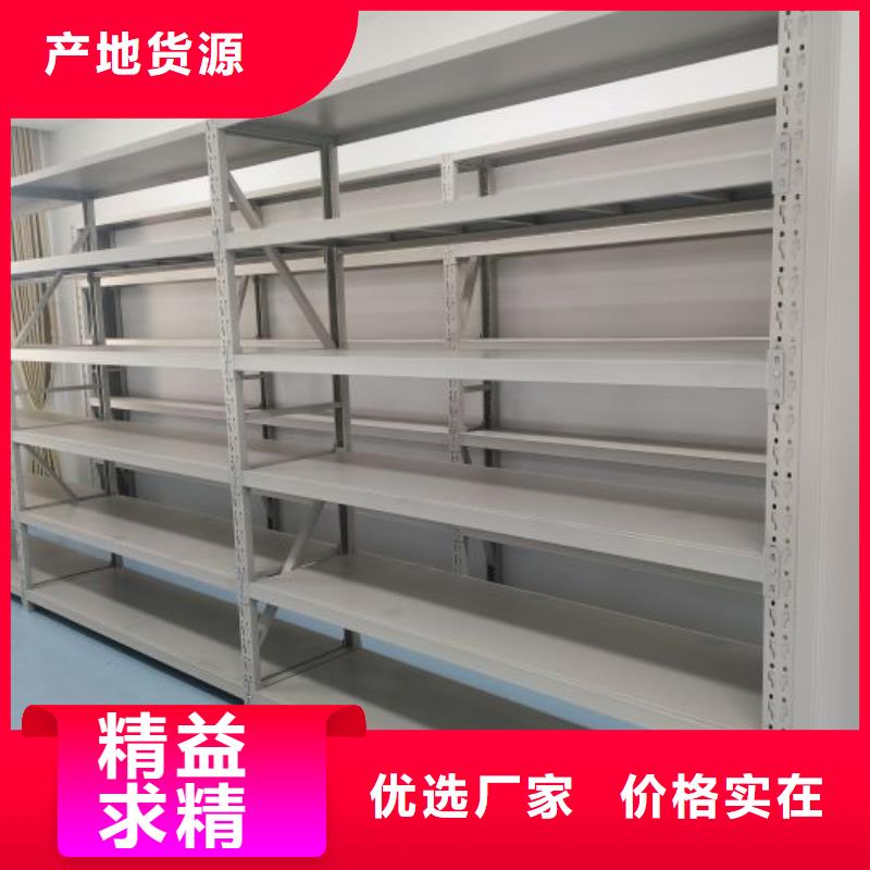厂家电话地址【桦平】档案室用密集架