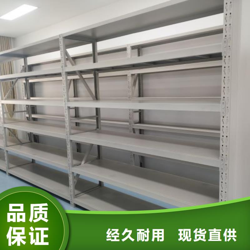 来电咨询【桦平】移动式档案柜