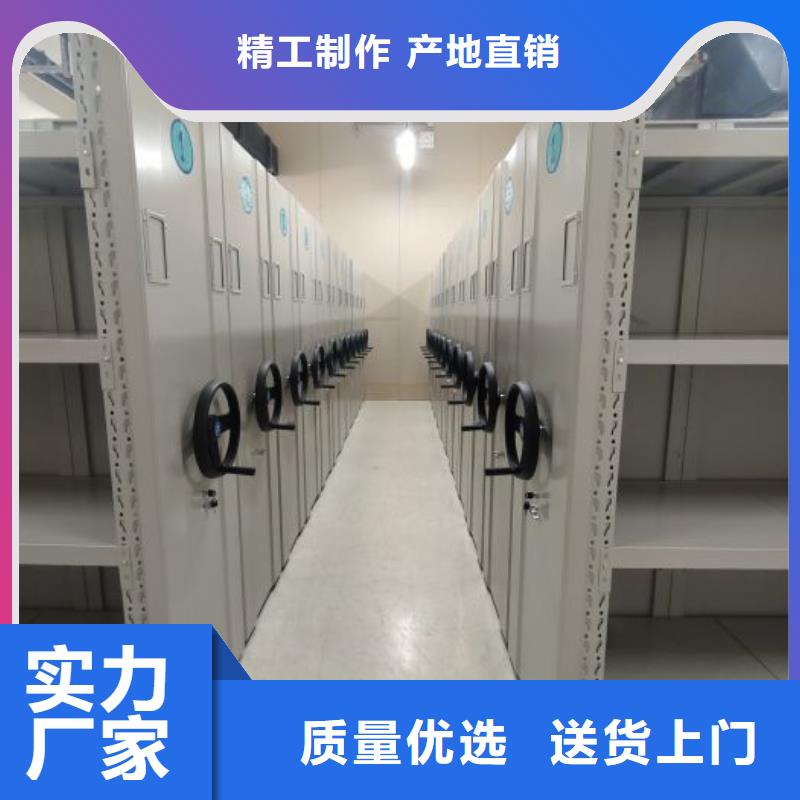 型号如何选择【桦平】密集柜