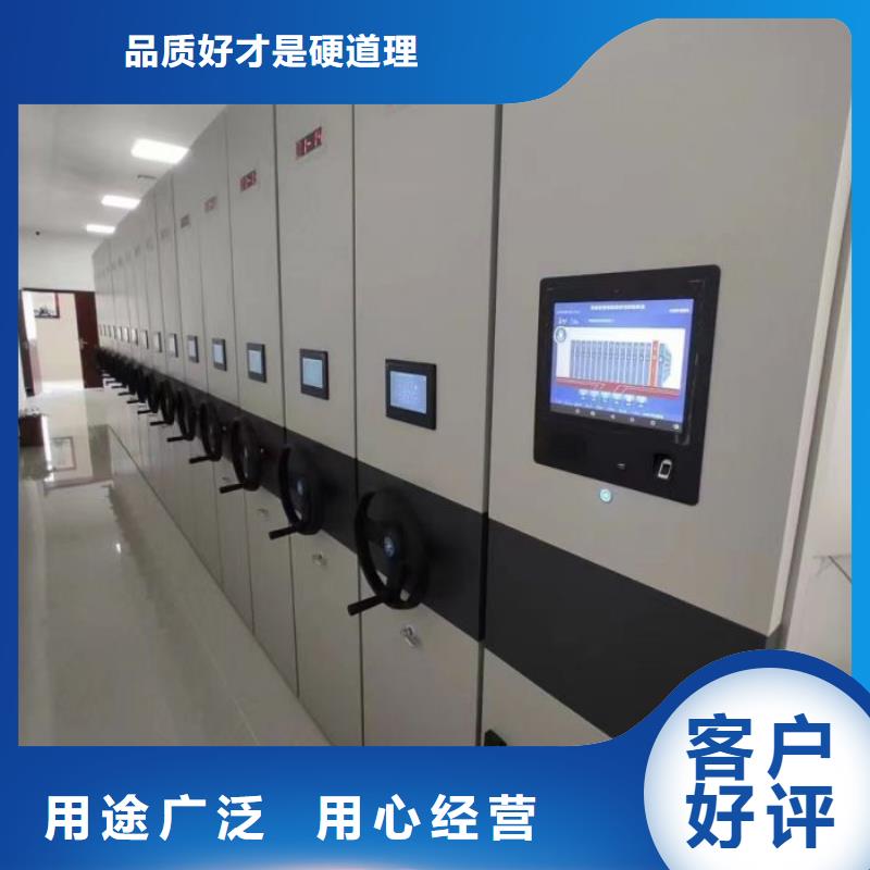 厂家电话地址【桦平】档案室用密集架