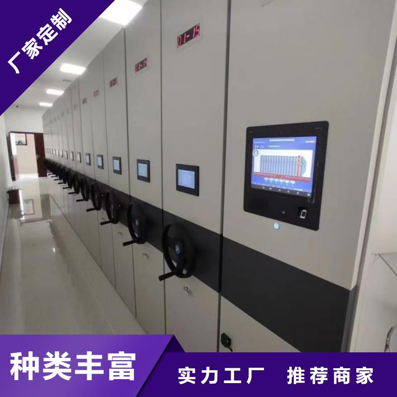 公司欢迎您【桦平】货物密集柜