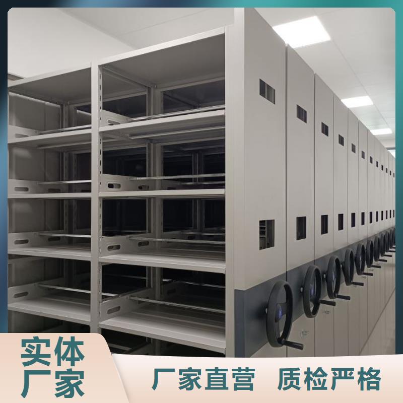 竭诚服务【桦平】手动式密集柜
