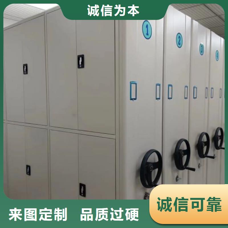 厂家电话地址【桦平】档案室用密集架