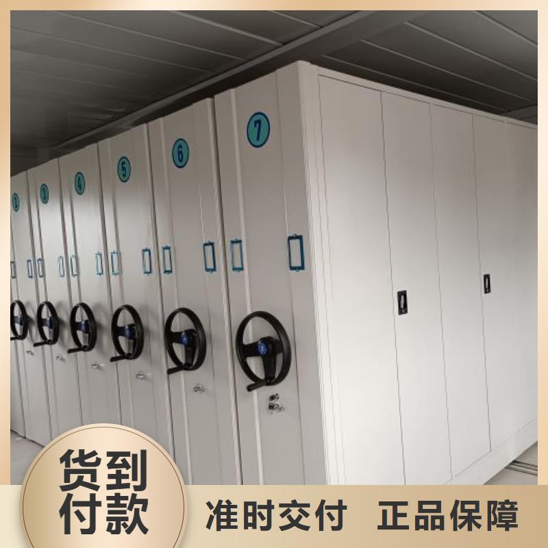 厂家电话地址【桦平】档案室用密集架