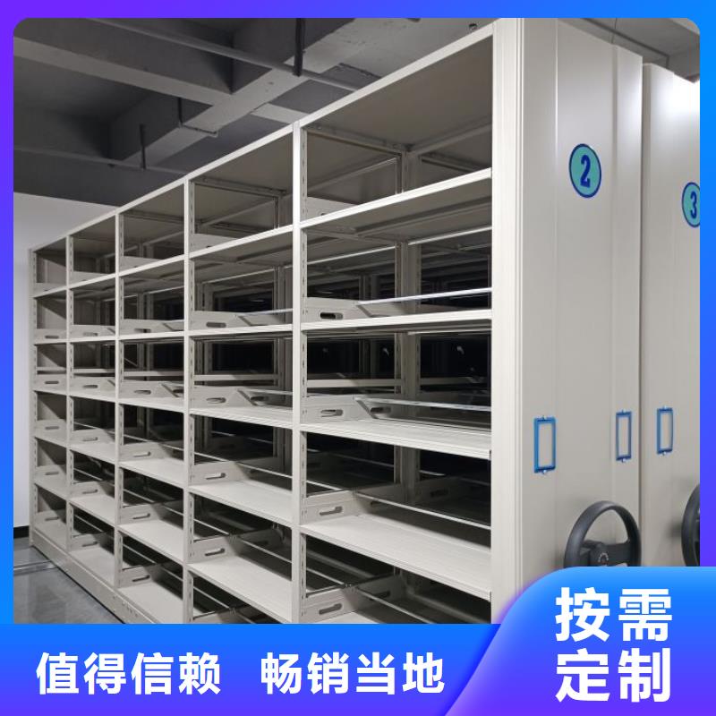 电动密集柜厂家,电动密集柜厂家案例