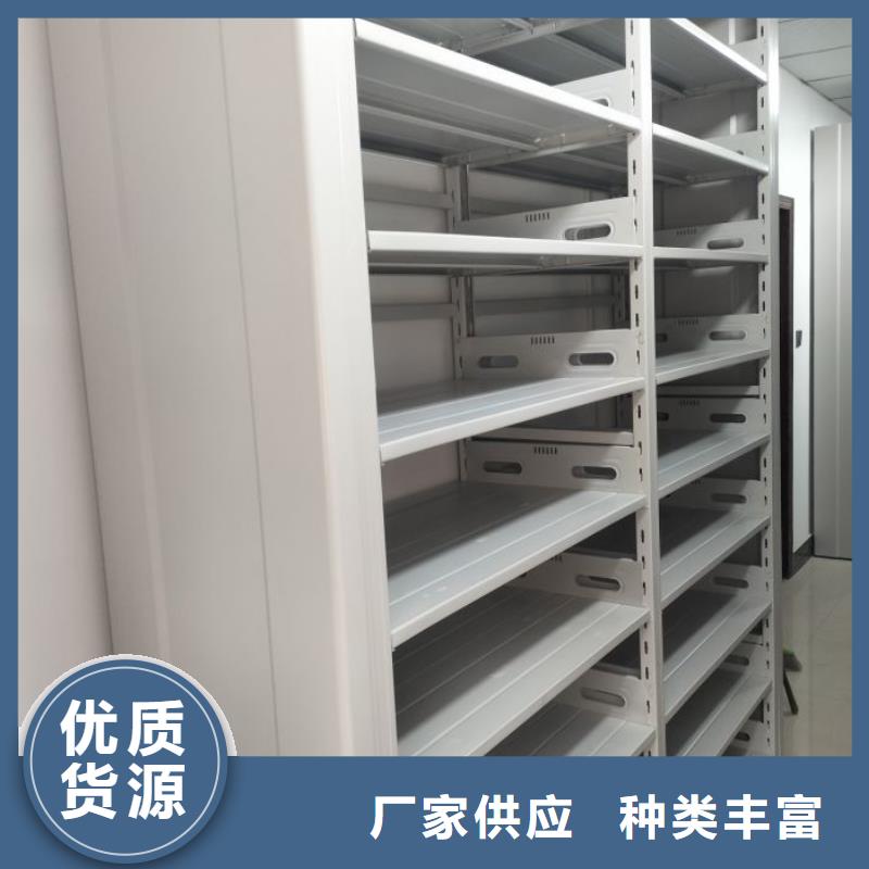 来电咨询【桦平】移动式档案柜