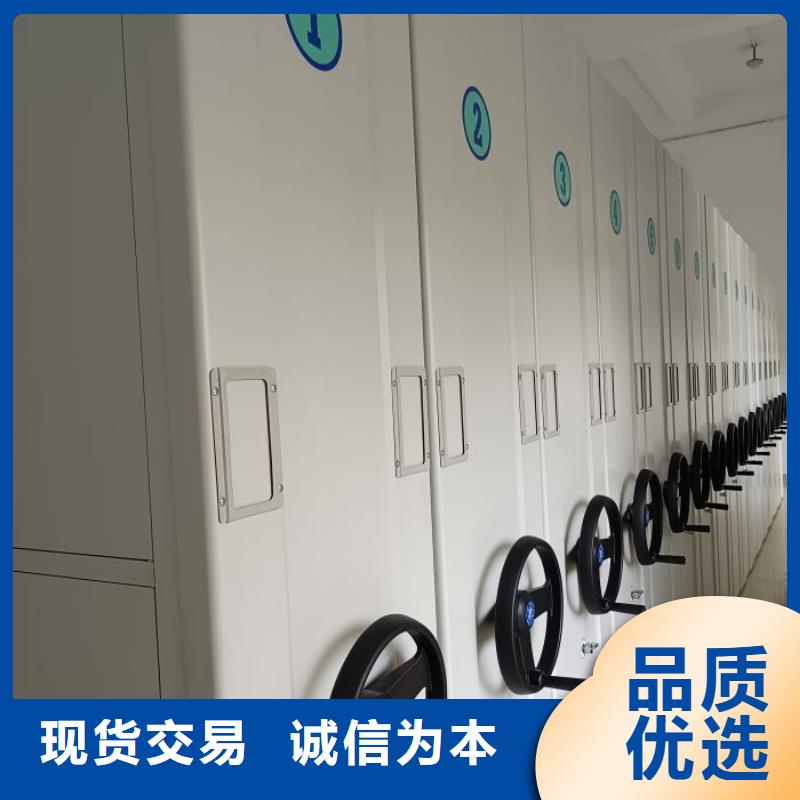 厂家电话地址【桦平】档案室用密集架
