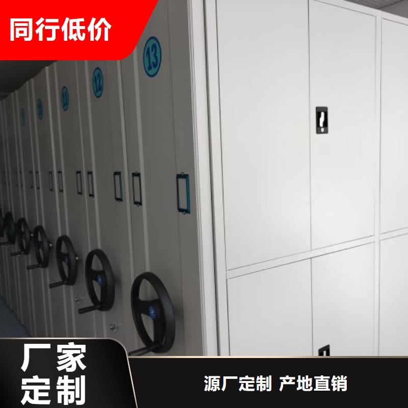 来电咨询【桦平】移动式档案柜