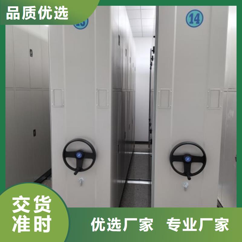 厂家电话地址【桦平】档案室用密集架