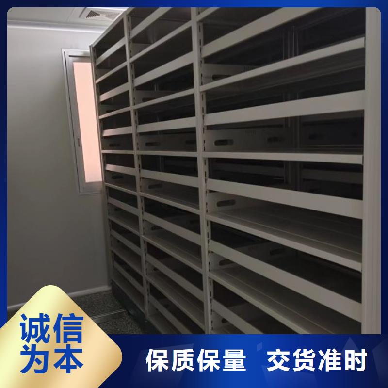 厂家电话地址【桦平】档案室用密集架