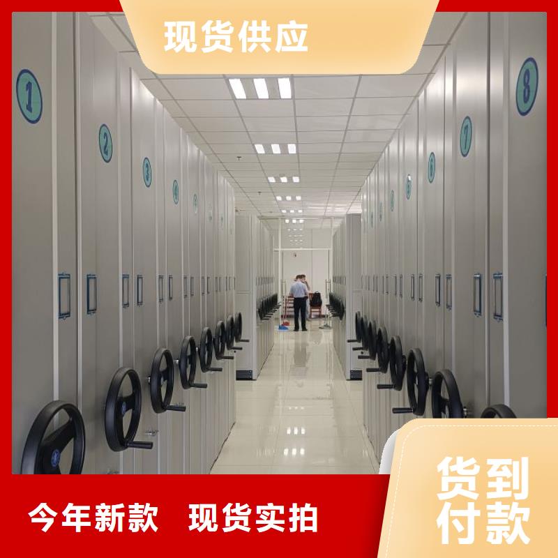 竭诚服务【桦平】手动式密集柜