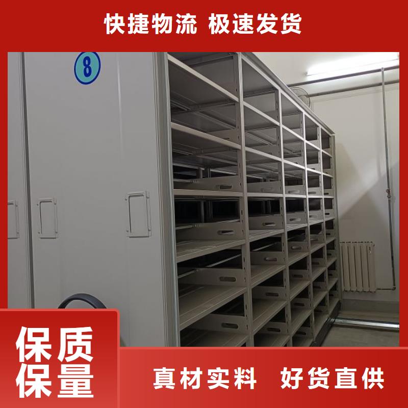 来电咨询【桦平】移动式档案柜