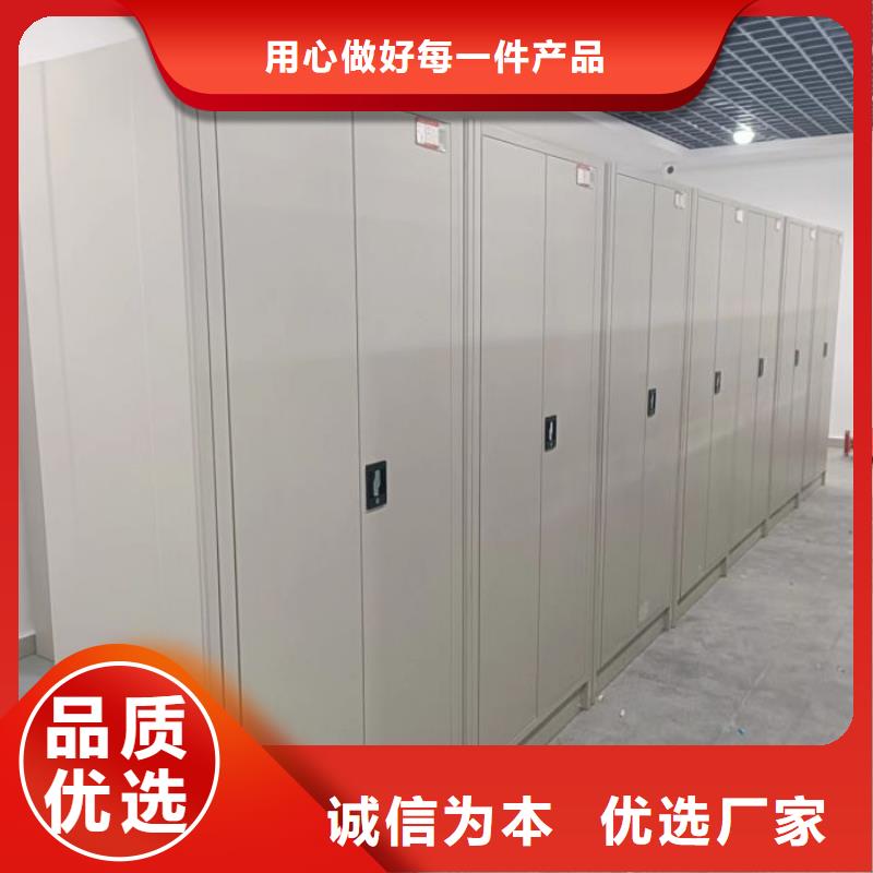 厂家电话地址【桦平】档案室用密集架