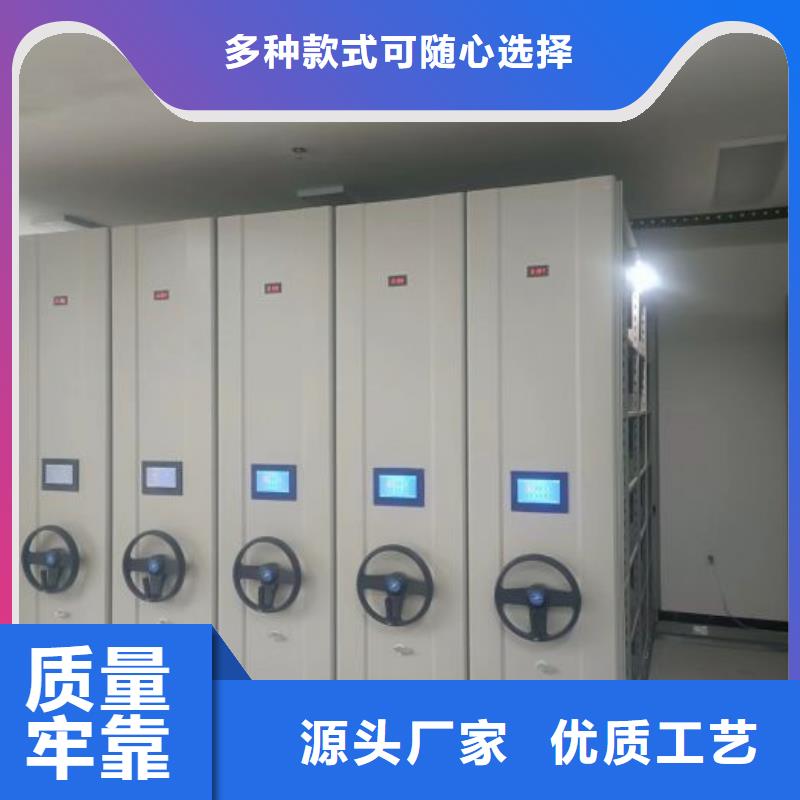 服务到家【桦平】手动型密集柜