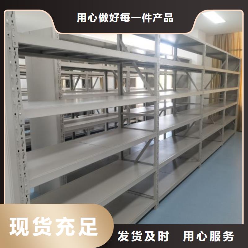 底图密集柜密集档案架优质材料厂家直销