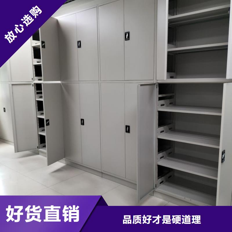 服务到家【桦平】手动型密集柜