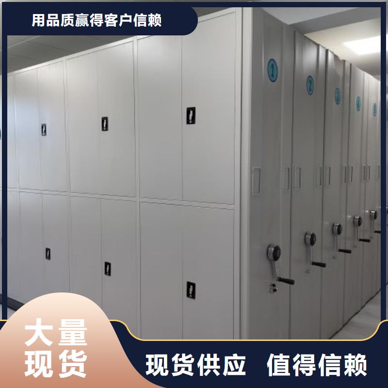 服务到家【桦平】手动型密集柜