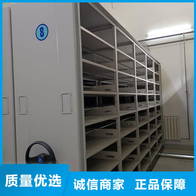 底图密集柜档案室档案柜现货实拍