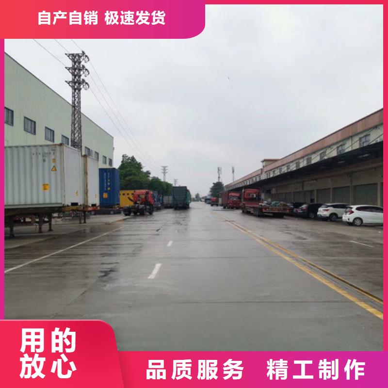 重庆发货到物流运输公司天天发车,可上门取货