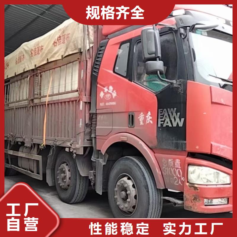 重庆发货到物流运输公司天天发车-优质货源