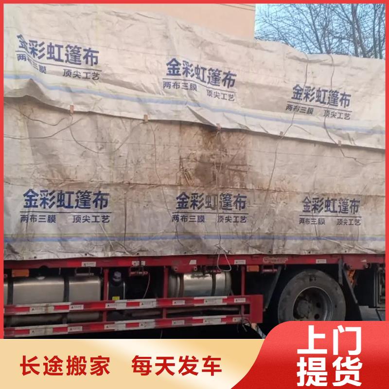 盐城到贵阳物流公司