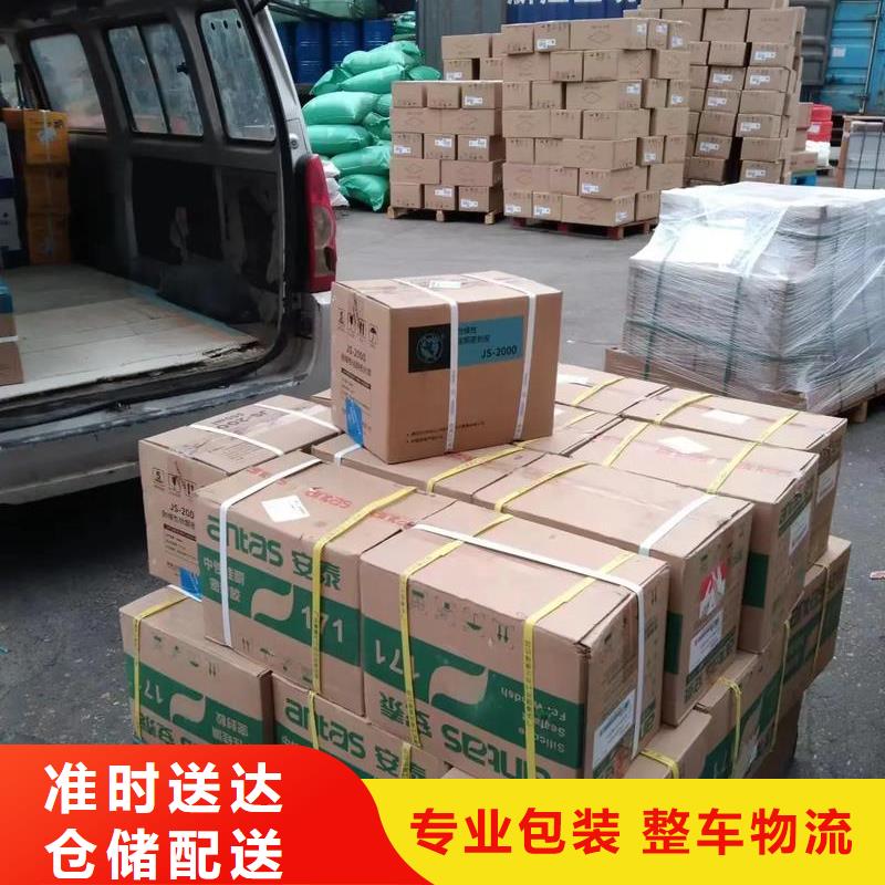 贵阳到安县物流公司