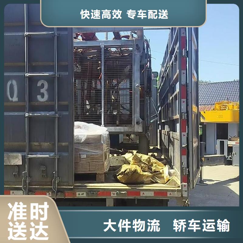 重庆到铜仁物流公司