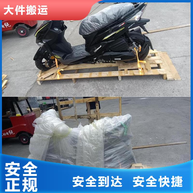 重庆到光山物流公司