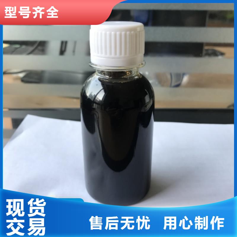 新型生物复合碳源量大从优