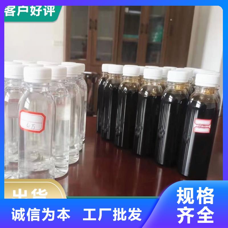 碳源-葡萄糖固体碳源品质服务诚信为本