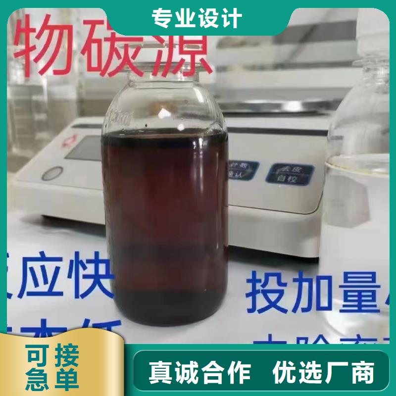 碳源专业信赖厂家