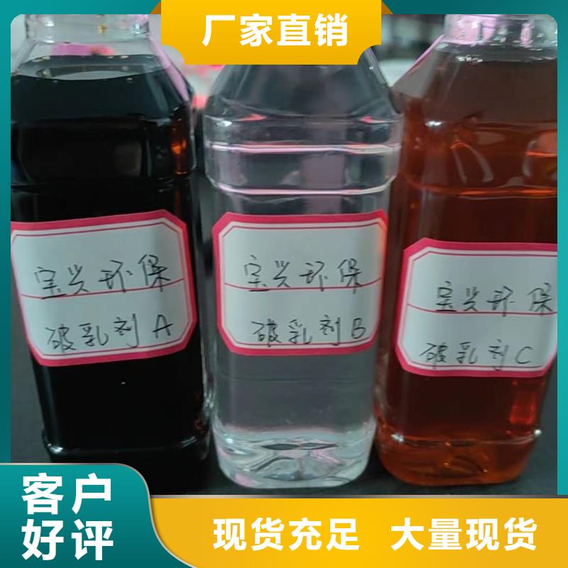 碳源专业信赖厂家