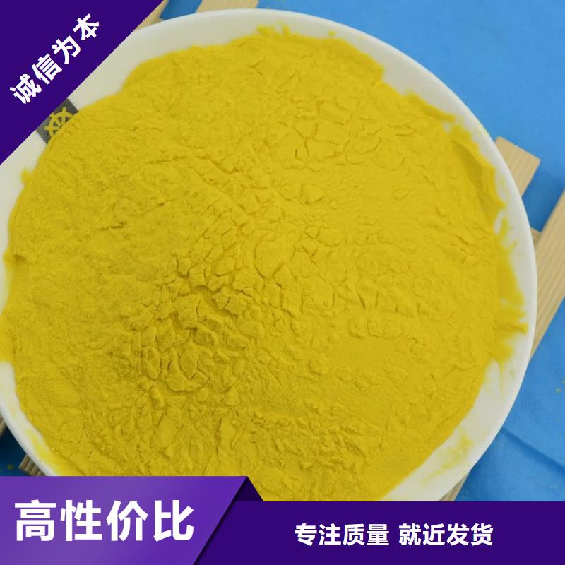 聚合氯化铝液体生产团队