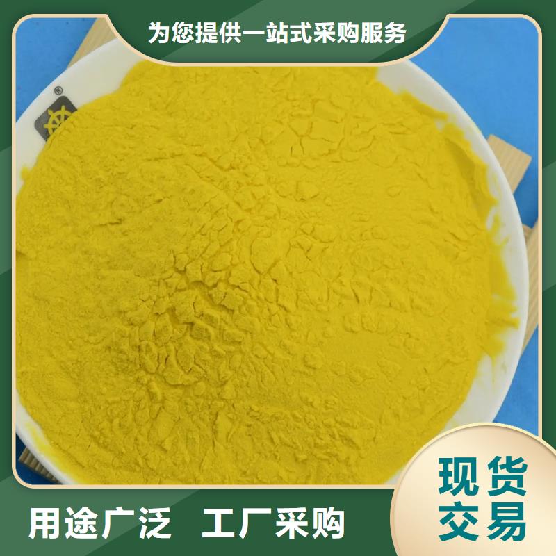 聚合氯化铝现货直供