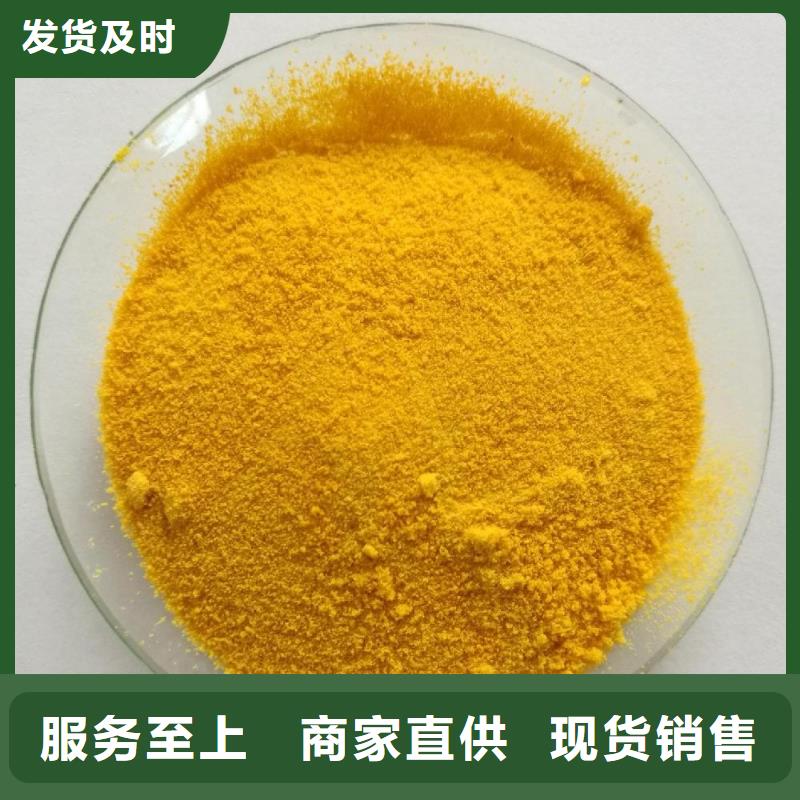 聚合氯化铝质量看得见