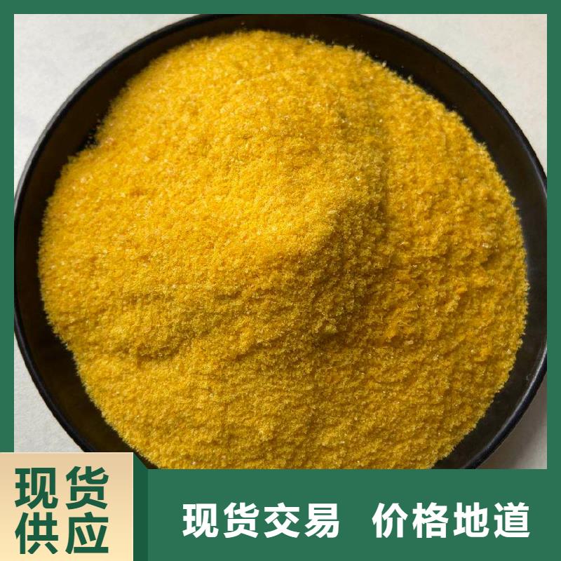聚合氯化铝液体生产团队