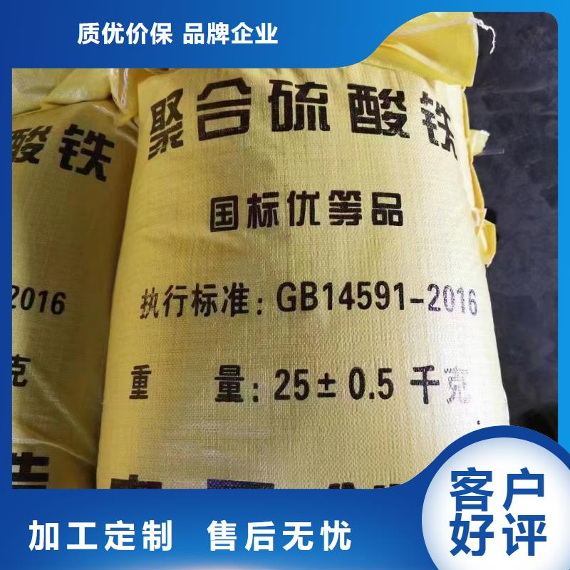  聚合氯化铝质优价廉