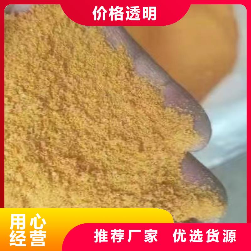聚合氯化铝液体生产团队