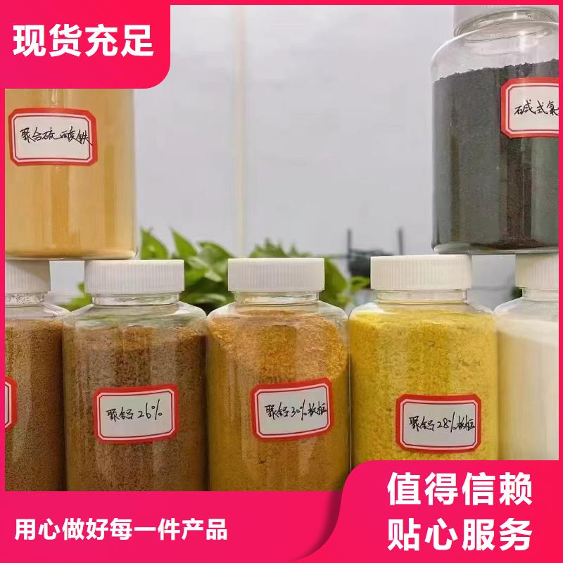 聚合氯化铝现货直供