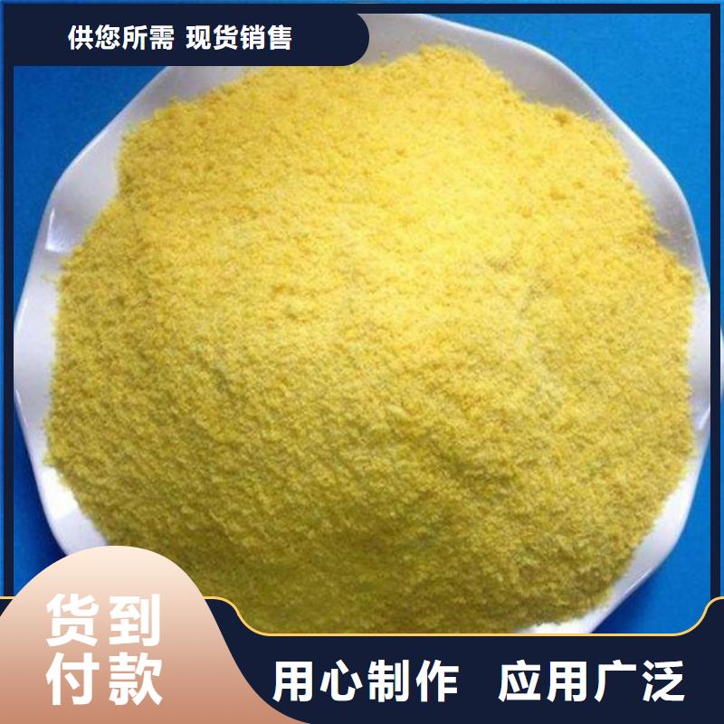 聚合氯化铝新型乙酸钠碳源规格型号全