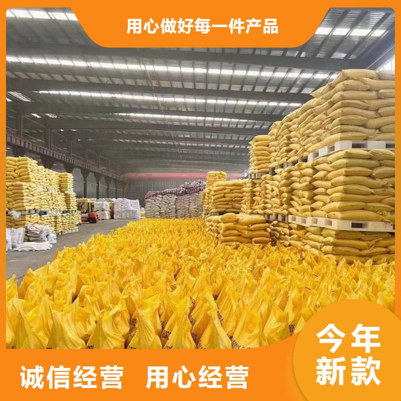 聚合氯化铝,【板框式PAC】拒绝中间商