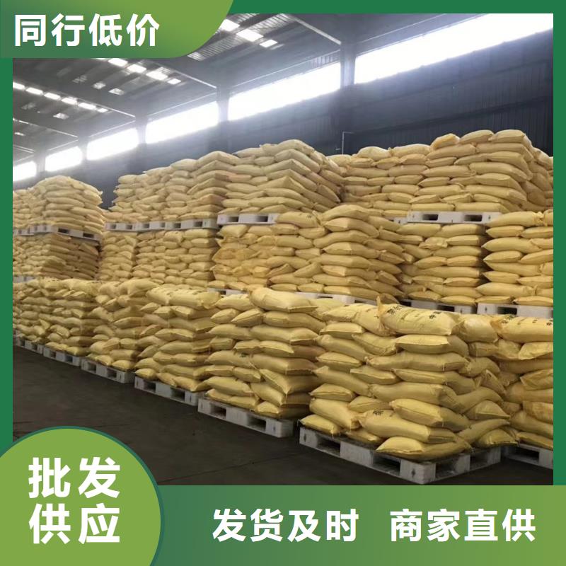 聚合氯化铝水处理消泡剂高品质诚信厂家