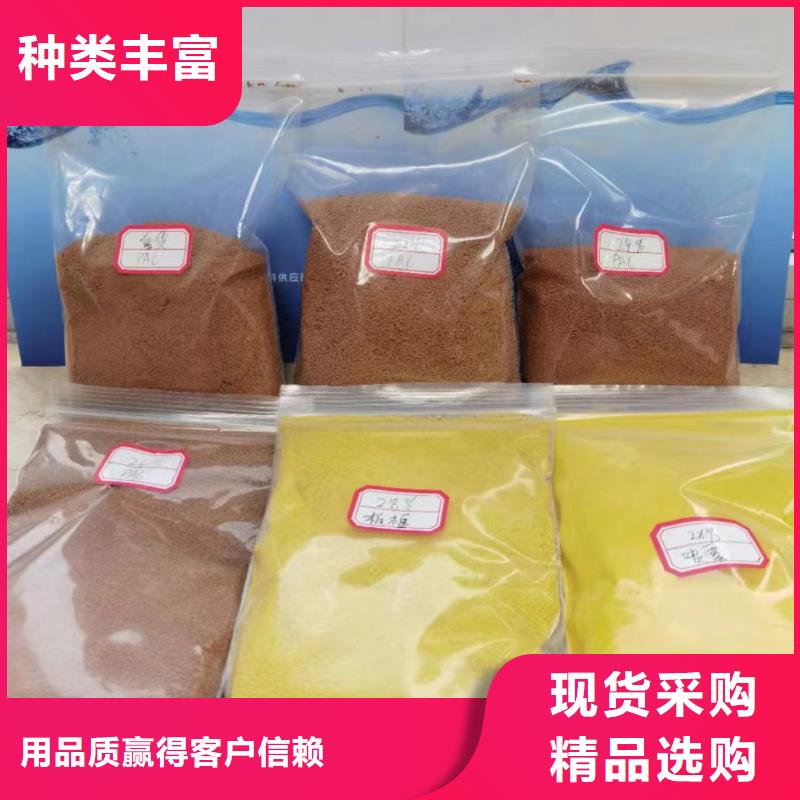 聚合氯化铝现货直供