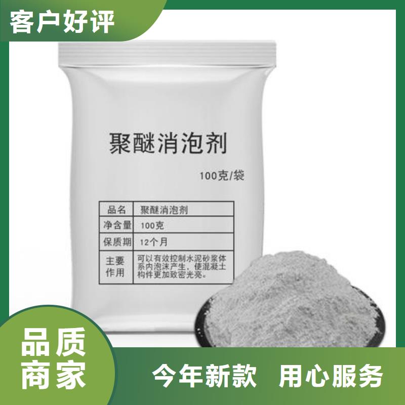 消泡剂,水处理消泡剂检验发货