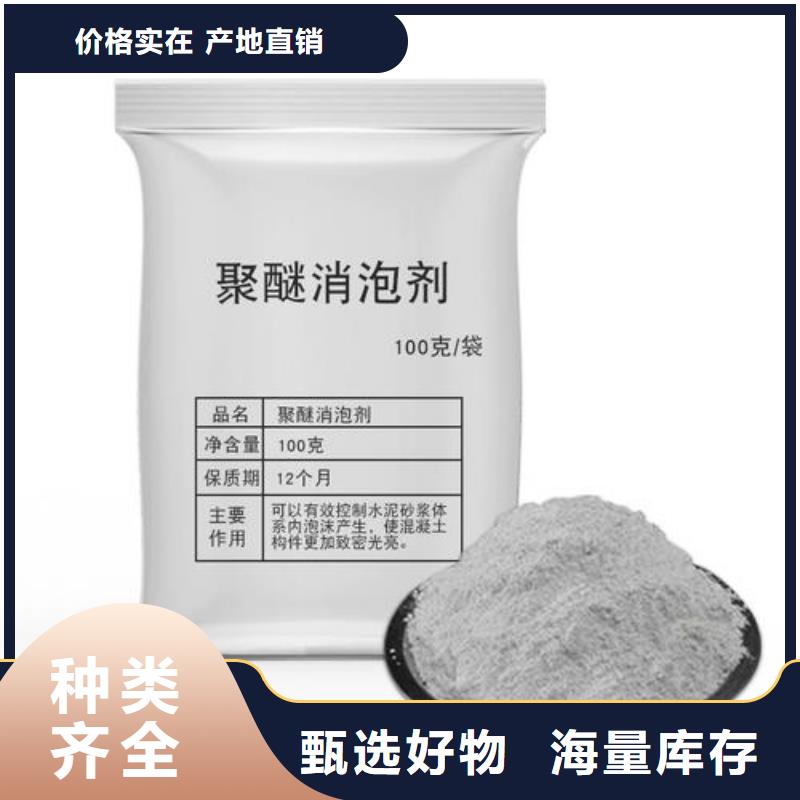 消泡剂-工业废水消泡剂快速发货