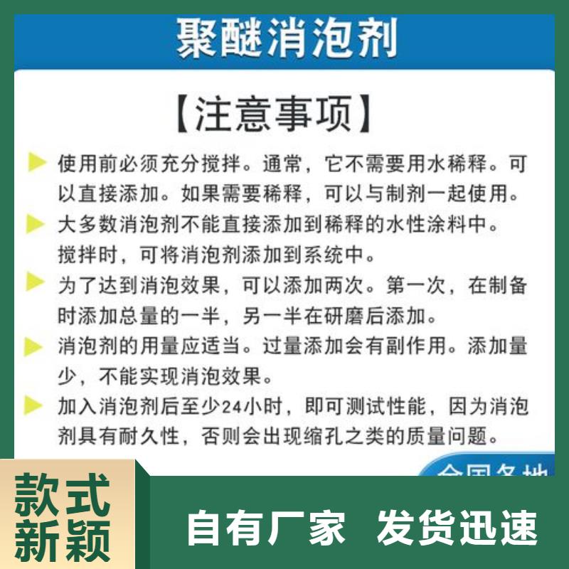 消泡剂,水处理消泡剂检验发货