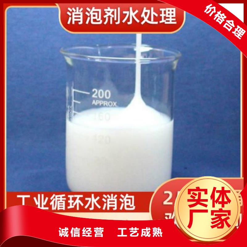 消泡剂现货充裕